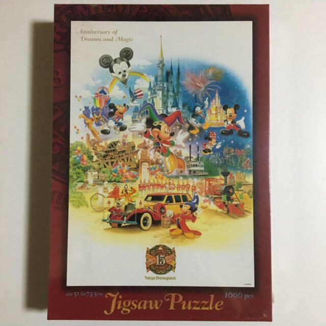 Disney - ディズニーランド ジグソーパズル 15th 限定品の通販 by