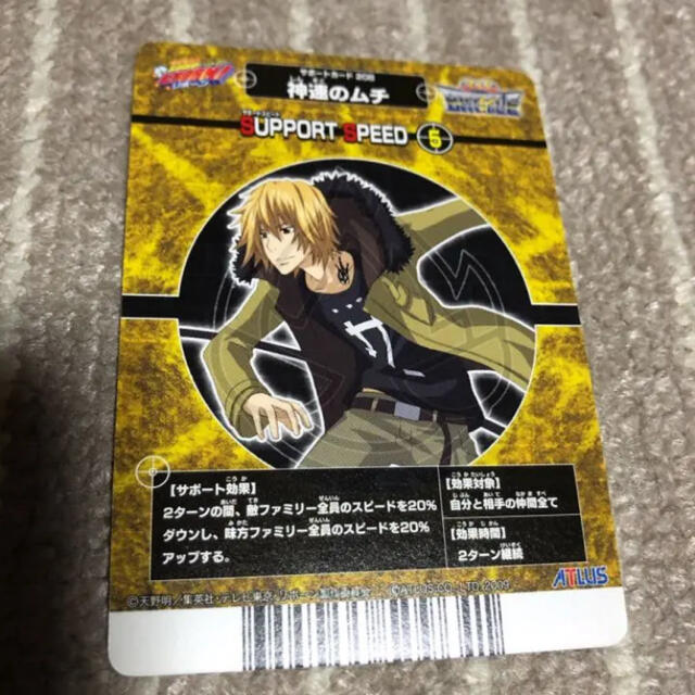 家庭教師ヒットマンリボーン サザンクロスバトルの通販 by しんしん's