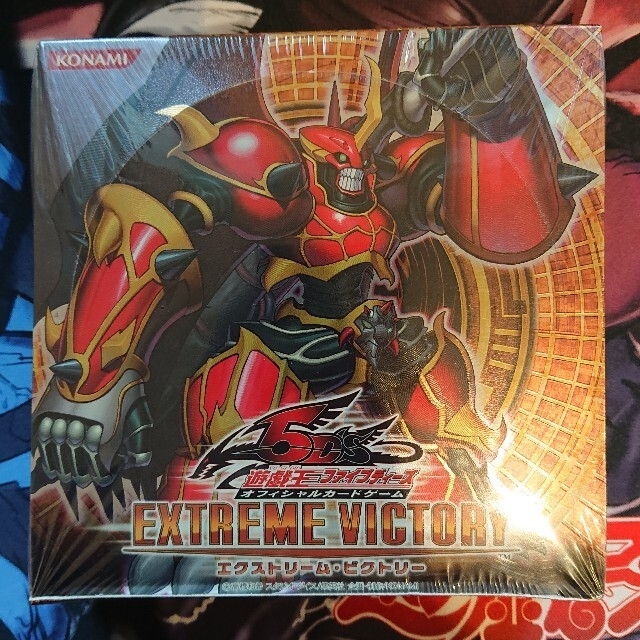 遊戯王 - 遊戯王 エクストリーム・ビクトリー 未開封 1BOXの通販 by