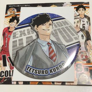 ハイキュー 黒尾 鉄朗 コレクション缶バッジ 第8弾の通販 by 柊月's