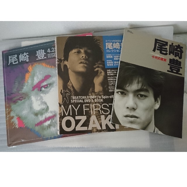 尾崎豊 コレクション セットの通販 by まる's shop｜ラクマ
