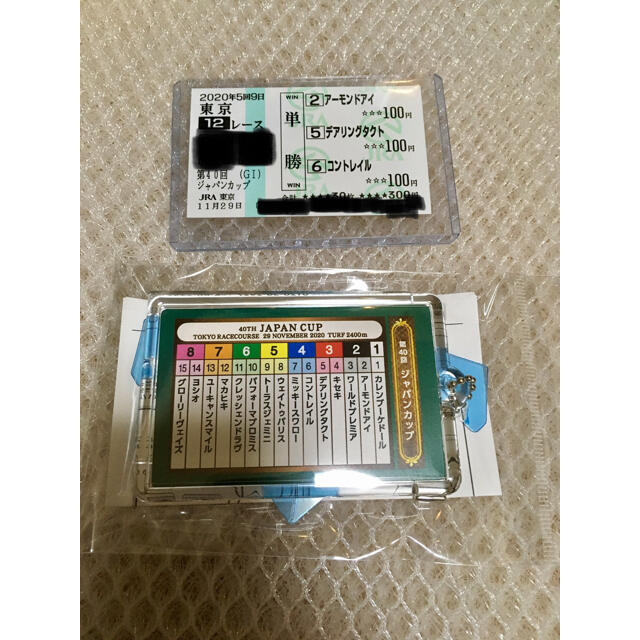 2020年ジャパンカップ 記念馬券 当日現地購入 &馬券ホルダーセットの