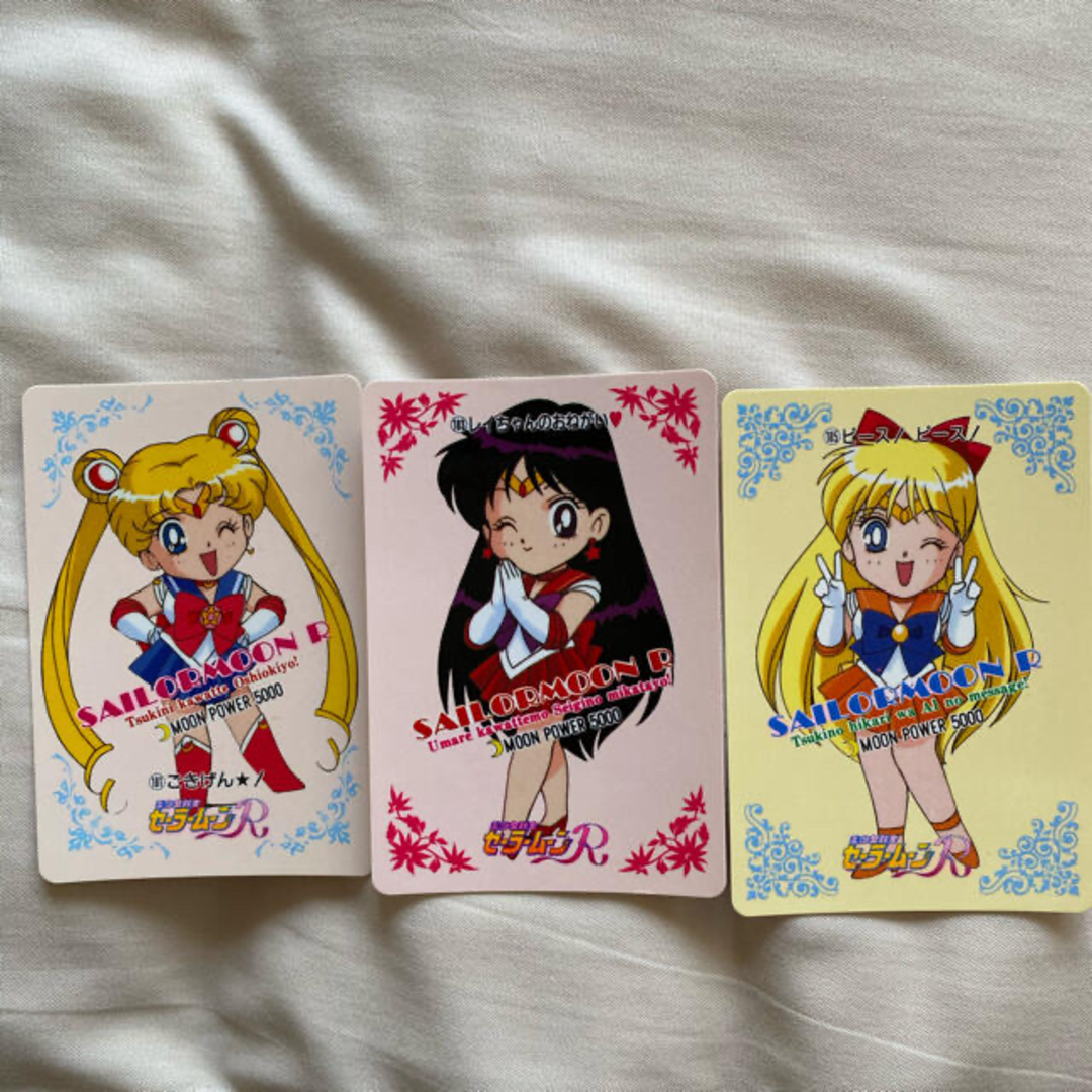 セーラームーン - セーラームーン カード pp アマダ セーラームーンRの