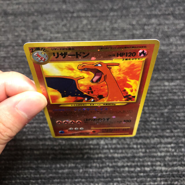 ポケモンカード リザードン 旧裏面 ファイヤーレイズ 初期の通販 by