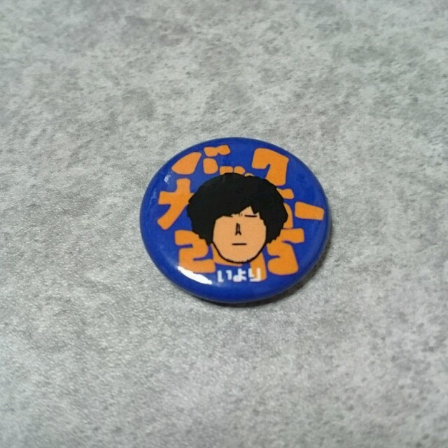 back number缶バッチ(清水依与吏イラスト)の通販 by Happy shop☆｜ラクマ