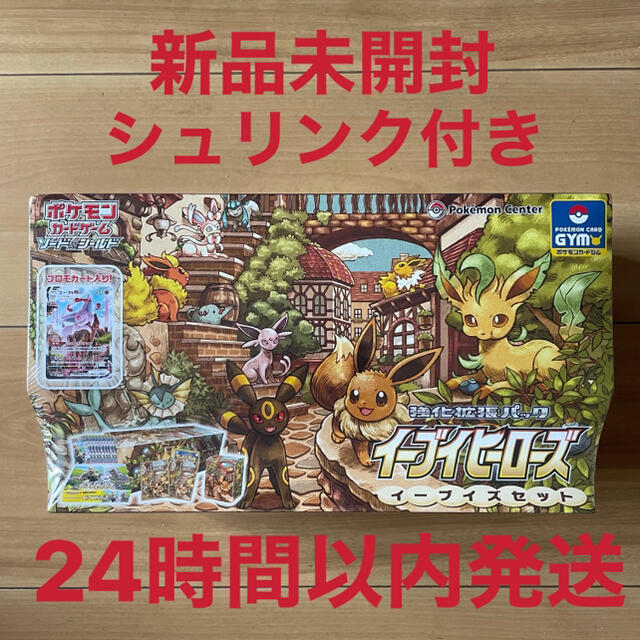 遊戯王 SD47-JPP03 青き眼の祈り (日本語版 25th クォーター