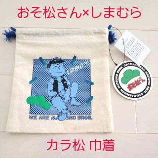 しまむらのフリマアイテム一覧