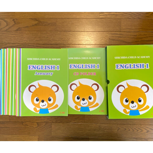 七田式イクウェル(EQWEL)英語 本 CD 3セット