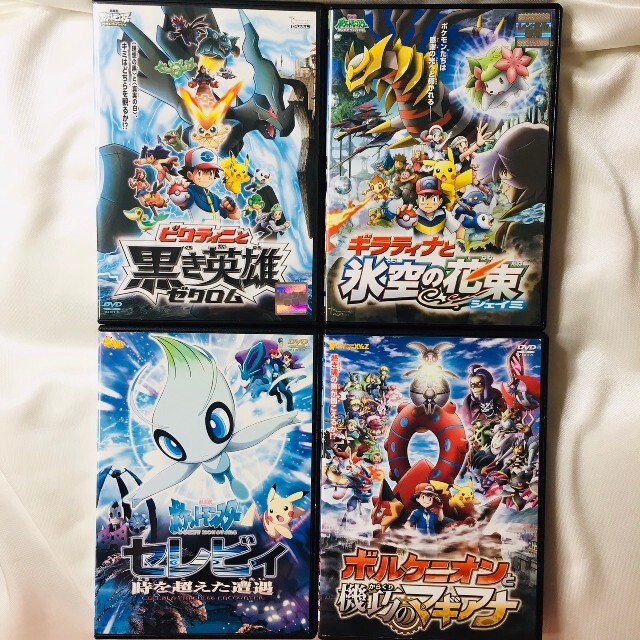 ポケモン - ☆4本セット☆ ポケモン 劇場版 DVDの通販 by Ri.'s shop