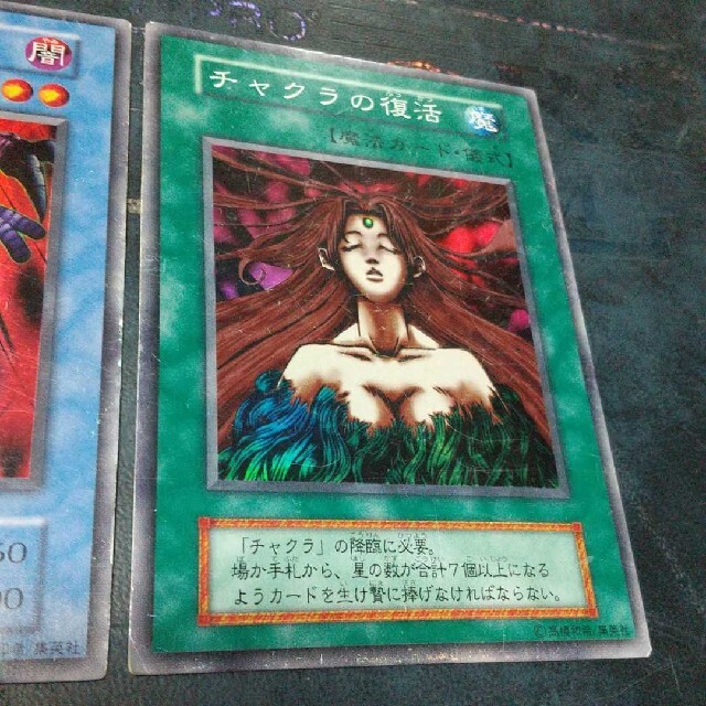 遊戯王 - 遊戯王 チャクラ チャクラの復活の通販 by ak's shop