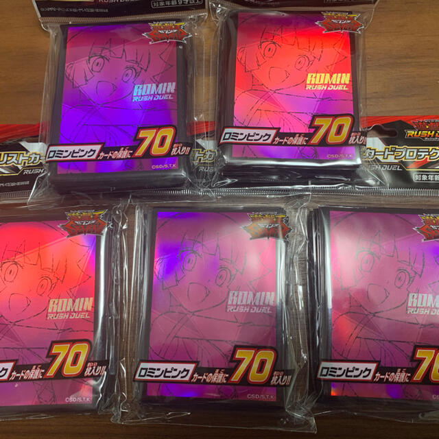 遊戯王 - 遊戯王ラッシュデュエル スリーブ ロミンピンク 5セットの