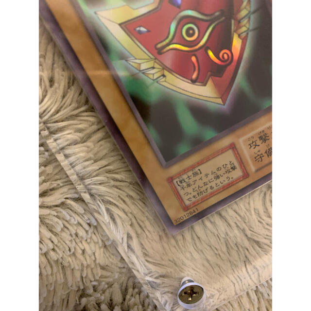 遊戯王 - No.623 遊戯王 美品 初期 千年の盾 ウルトラシークレットレア