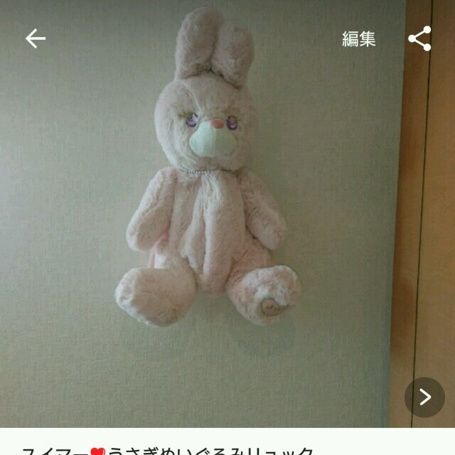 SWIMMER スイマー ぬいぐるみ リュック うさぎ SWIMMER うさぎちゃん