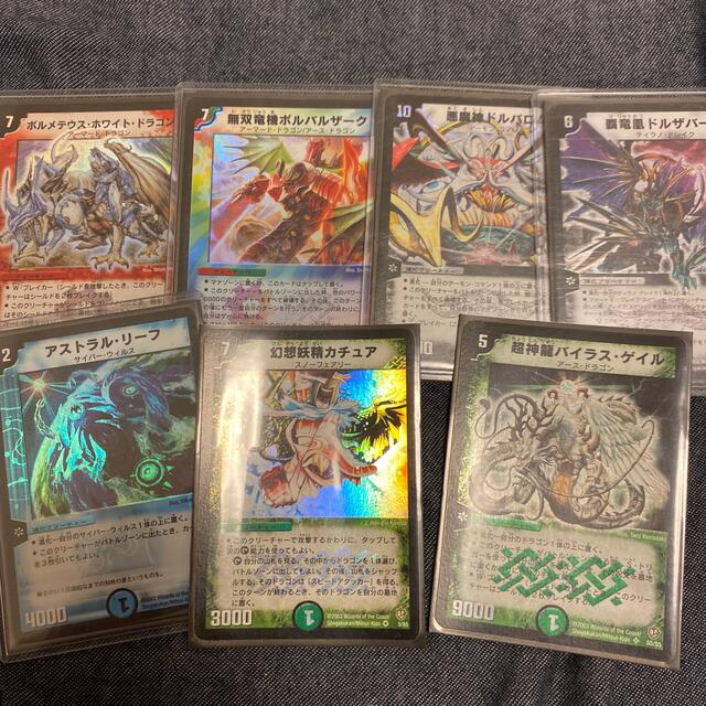 デュエルマスターズ - デュエマ クラシック まとめ売りの通販 by