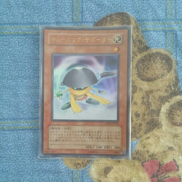 遊戯王 - 遊戯王引退 デュエリストパック遊星編 ほぼコンプリート