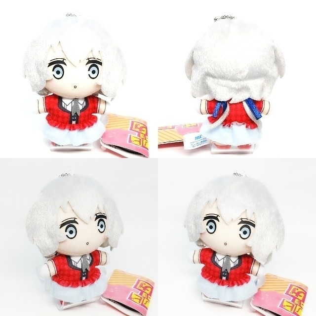 SEGA - ➀ ゾンビランドサガ キーチェーンマスコット ”アツクナレ