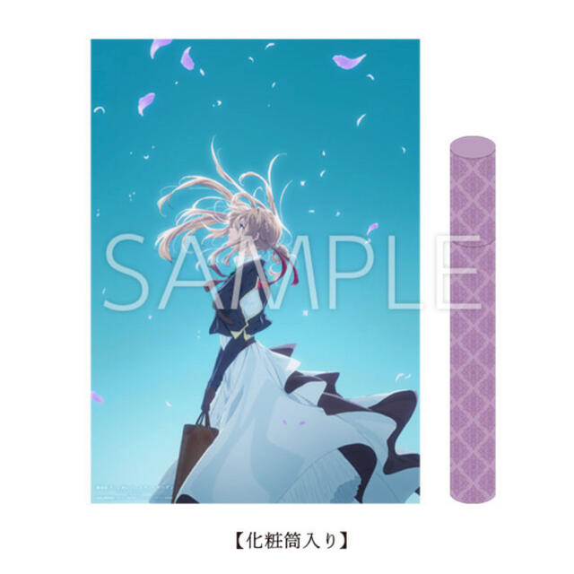 ヴァイオレット エヴァーガーデン ポスター タペストリー キャンバス