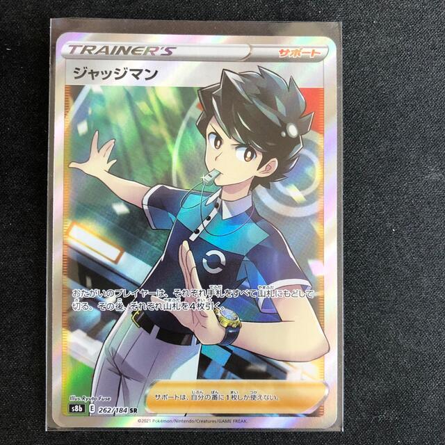 ポケモン - ポケモンカード ジャッジマン SRの通販 by @やねみん