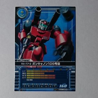 BANDAI - ガンダムカードビルダー0083 ガン・キャノン109号機の通販 by