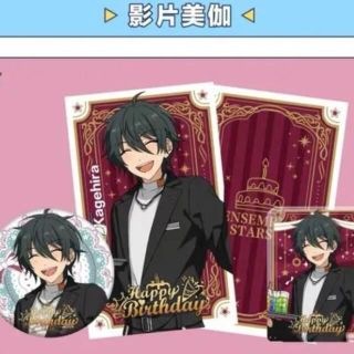 あんスタ 中国限定バースデーセット 影片みか あんさんぶるスターズ 缶