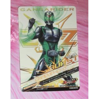 ☆激レア 極美品 第4弾 ガンバライドカード まとめ売り 61枚|mercari