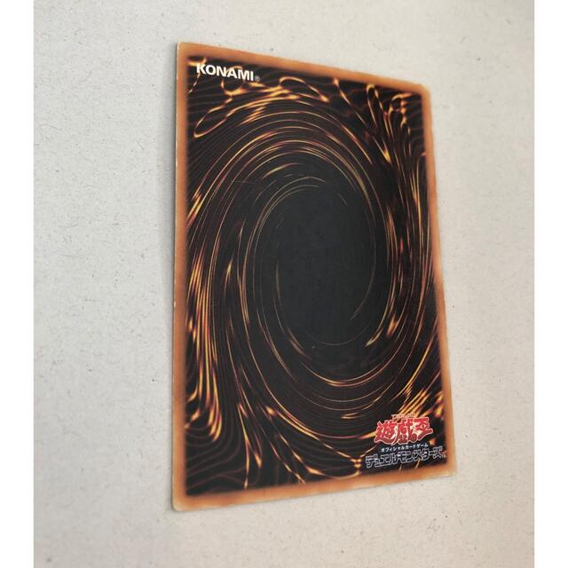 遊戯王 - 【遊戯王】邪神ドレッドルート ウルトラレア Vジャンプ特典の