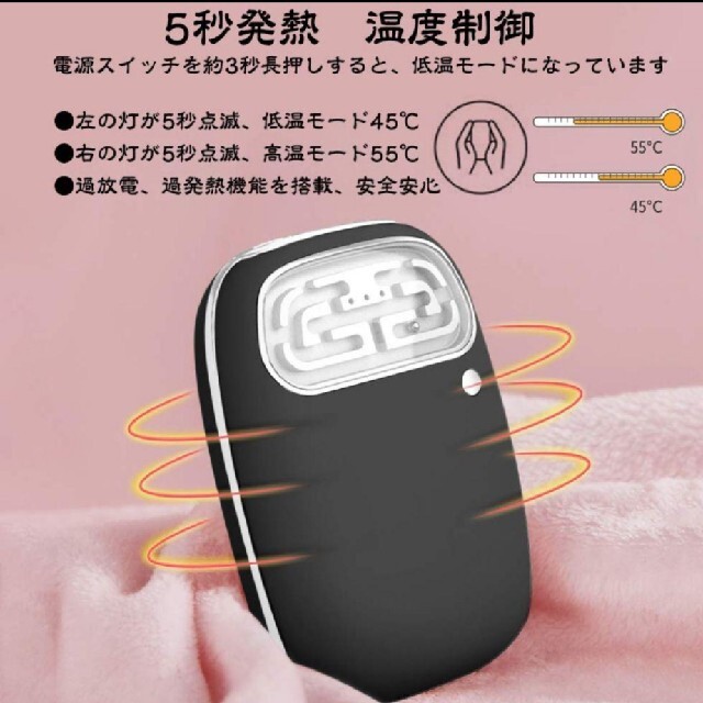 SIMPLE 充電カイロ モバイルバッテリー ピンク LIFE モバイル