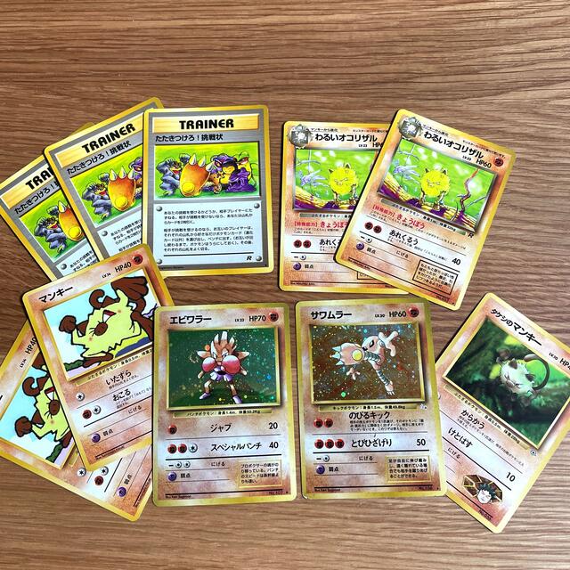 ポケモン - [LONDERRY様専用]ポケモンカード(旧裏面) キックボクシング