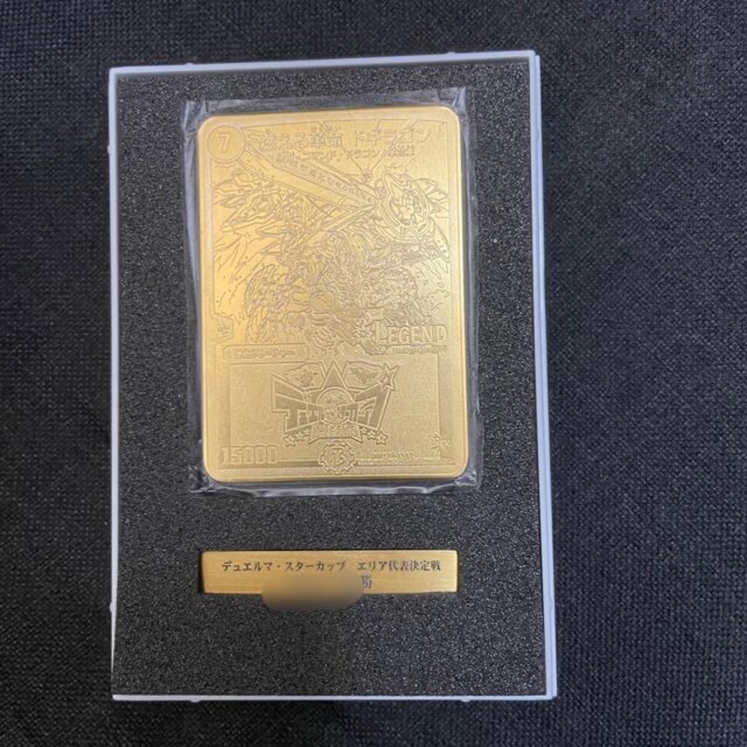 デュエルマスターズ - デュエマ 燃える革命ドギラゴン 金プレート 16枚