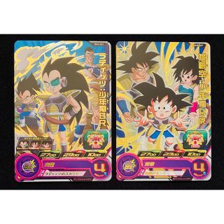 ドラゴンボール - スーパードラゴンボールヒーローズ ラディッツ:少年