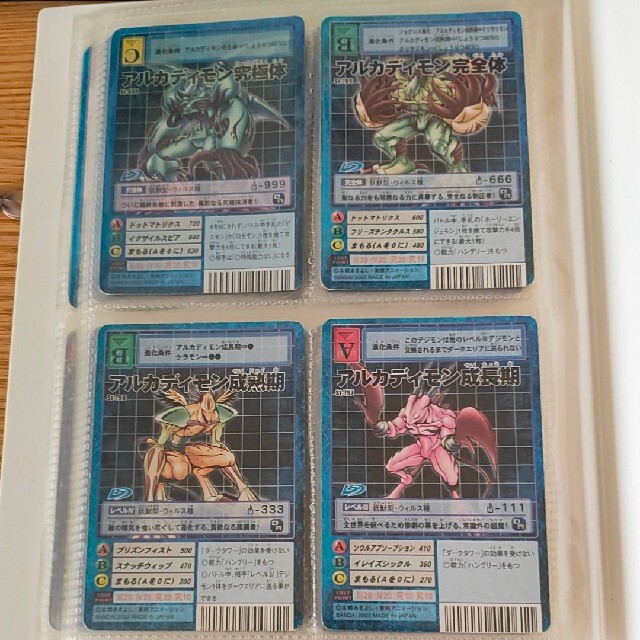 週末限定値下げ】旧デジモンカード アルカディモンセットの通販 by