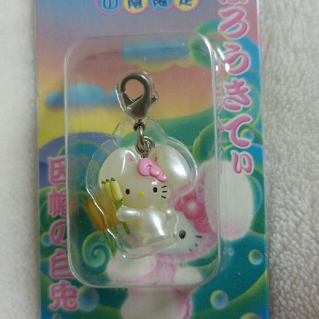 ハローキティ - 最終価格❗ご当地キティマスコット レアの通販 by