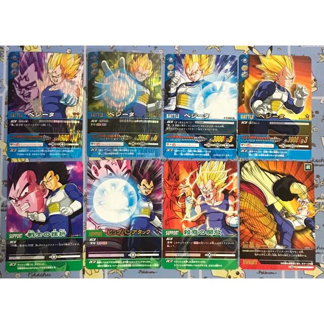 ドラゴンボール - ドラゴンボールデータカードダス2 ベジータセットの