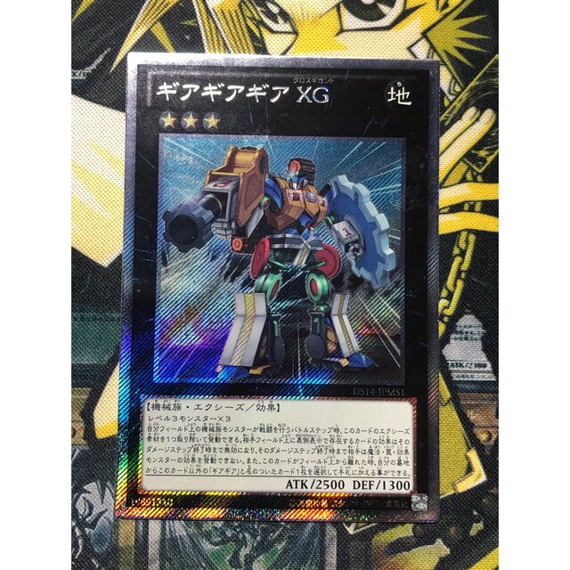遊戯王 - 遊戯王 エクストラシークレットレア まとめ売り 6枚の通販 by