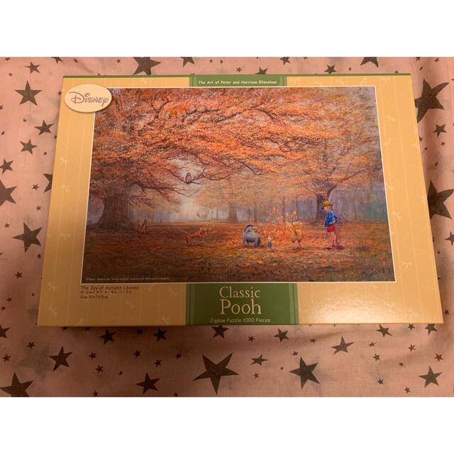 くまのプーさん - ディズニー クラシック プー ジグソーパズル 1000
