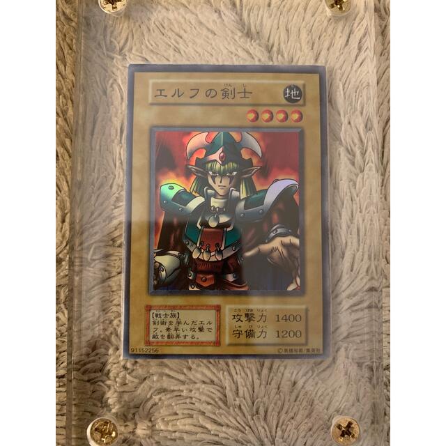 遊戯王 - No.808 遊戯王 美品 初期 エルフの剣士 スーパーレアの通販