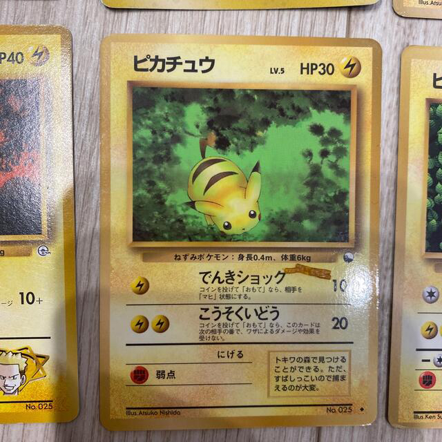 ポケモン - ポケモンカード 初代 旧裏 ピカチュウ、ライチュウセットの