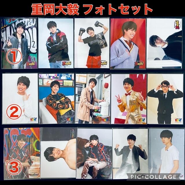 ジャニーズWEST - WEST. 重岡大毅 フォトセットの通販 by MMN's shop