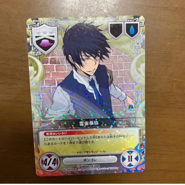 家庭教師ヒットマンREBORN リボーン カード 雲雀恭弥の通販 by のん's