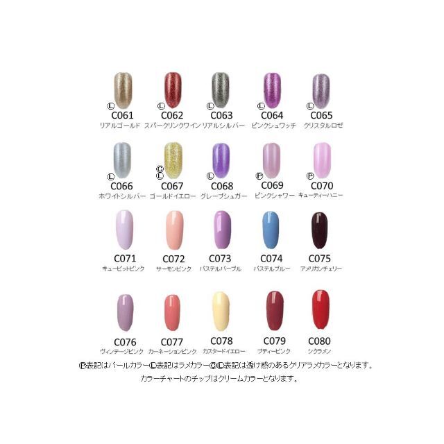 1色から購入OK】 ジェルネイル 150色セット カラージェル 春ネイルの