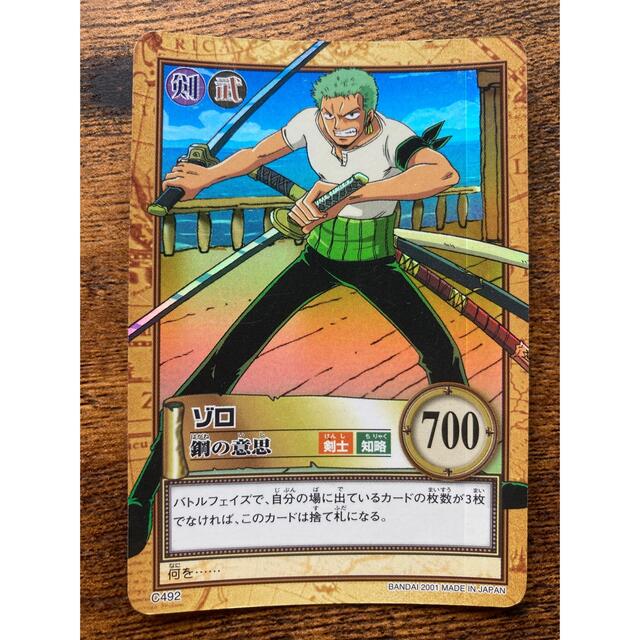 ONE PIECE - 初期☆ワンピース カードダス ハイパーバトル ゾロ 鋼の
