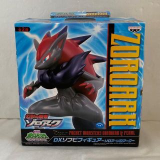 BANPRESTO - DXソフビフィギュア ゾロアークの通販 by TERAYAMA・RS