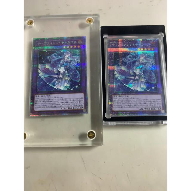 遊戯王 - ティアラメンツ・キトカロス プリシクの通販 by UZショップ