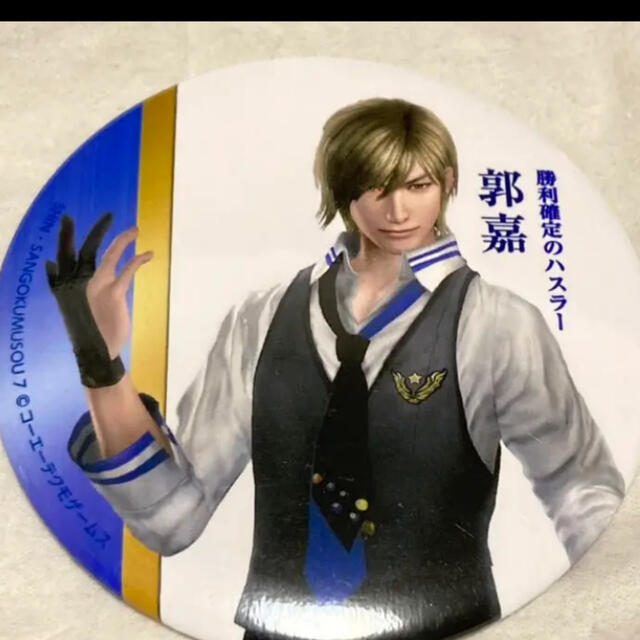 Koei Tecmo Games - 真・三國無双 職業コスチューム編 郭嘉 缶バッジの