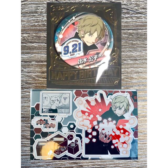ワートリ ワールドトリガー 出水公平 バースデイ ジオラマ 缶バッジ