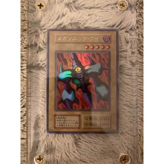遊戯王 - No.1073 遊戯王 美品 初期 メガソニックアイ ウルトラ