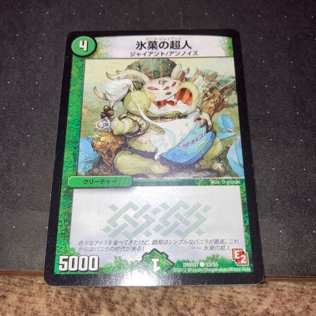 デュエルマスターズ - デュエルマスターズカード6枚おまけ付きの通販