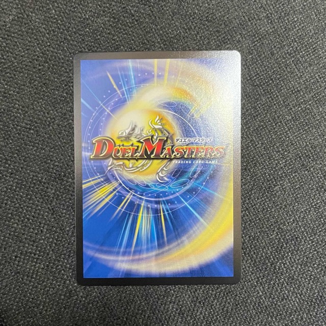 デュエルマスターズ - デュエマ 終末縫合王ミカドレオ ゴールドレア