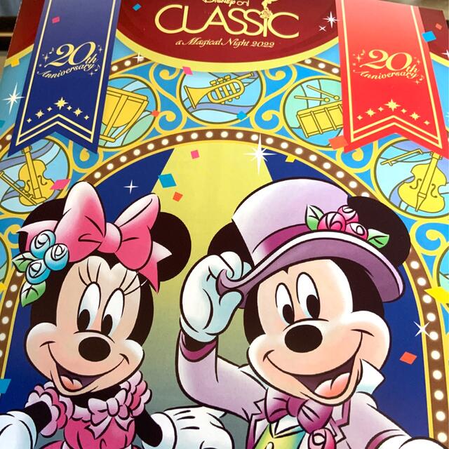 Disney - 会場限定 カプセルトイ ディズニーオンクラシック2022