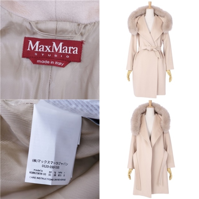 Max Mara - 極美品 マックスマーラ Max Mara STUDIO コート ベルト付き
